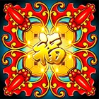 Symbol