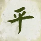 Symbol