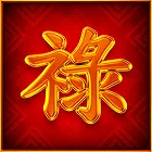 Symbol